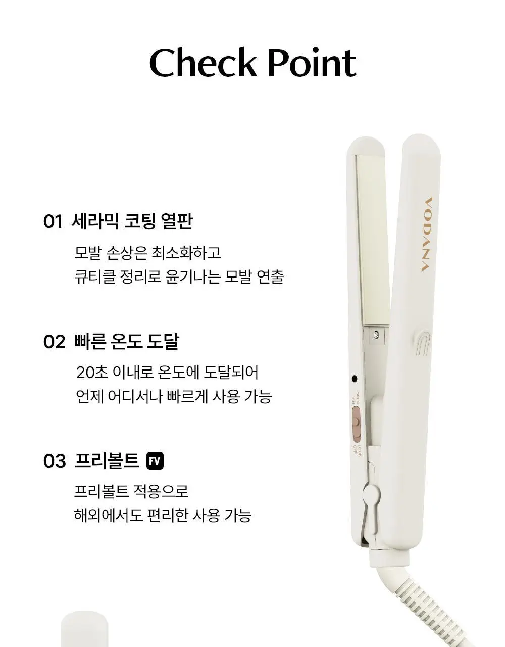 [한정기획][가나디에디션] 보다나 포켓 미니 판고데기 5종 택 1 상세페이지 10